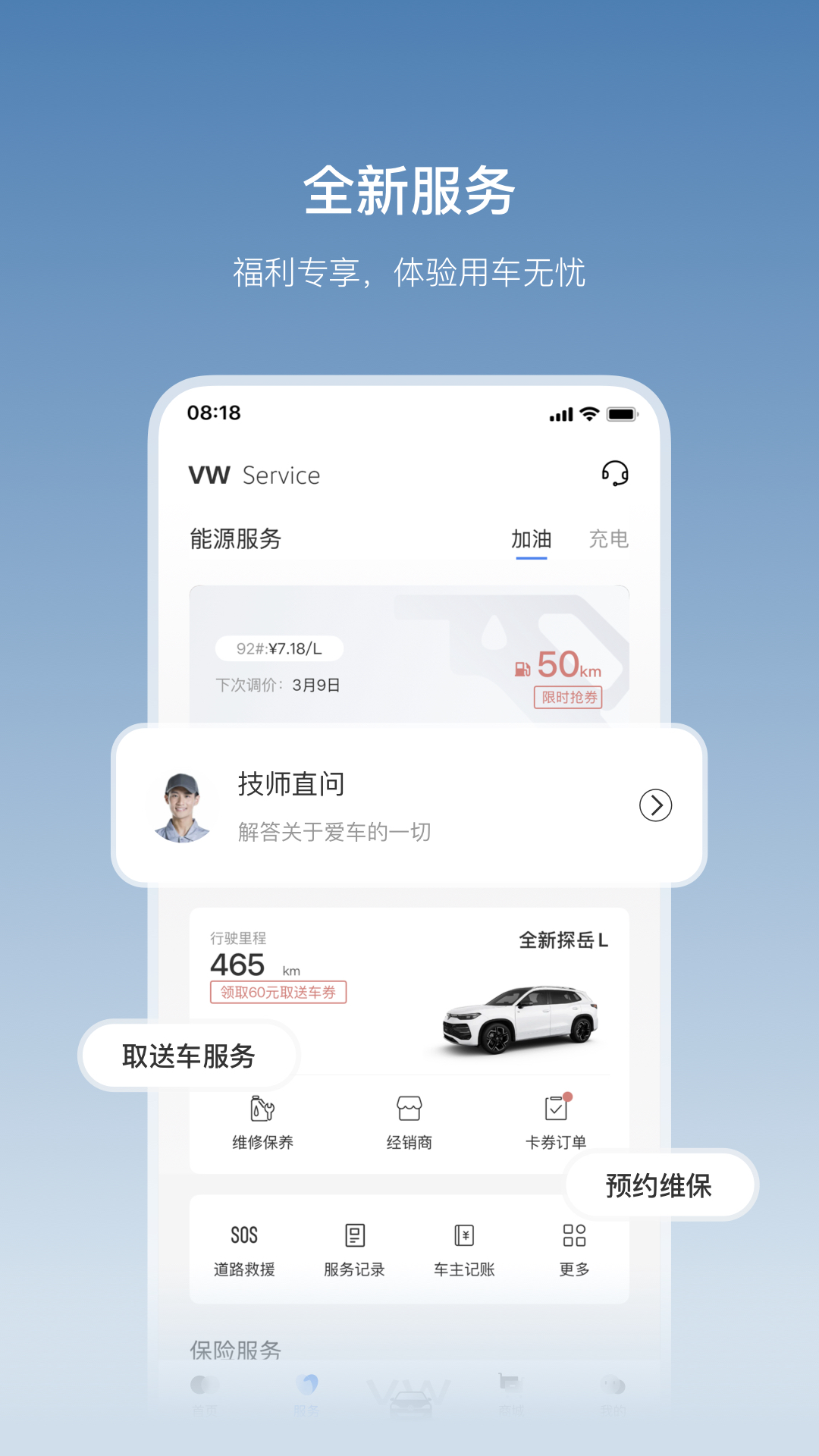 应用截图2预览