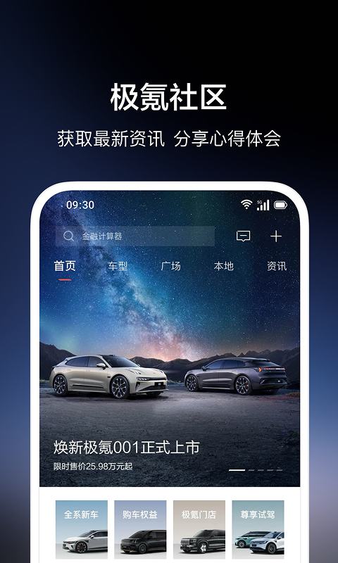 应用截图4预览