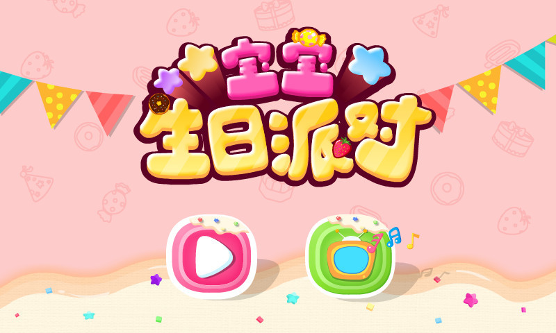 应用截图5预览