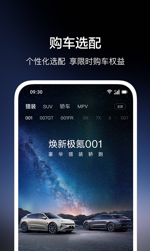应用截图2预览