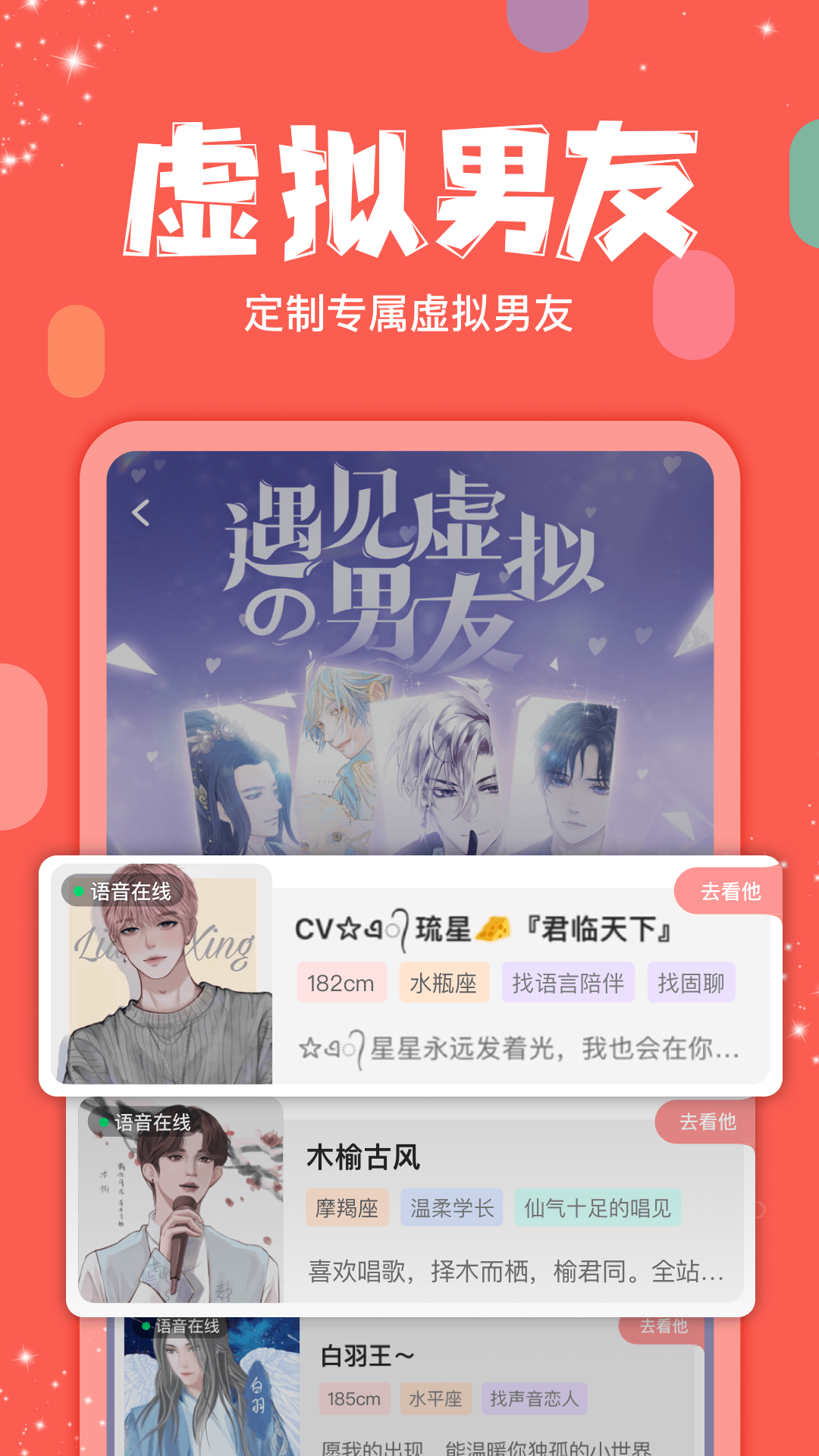 应用截图2预览