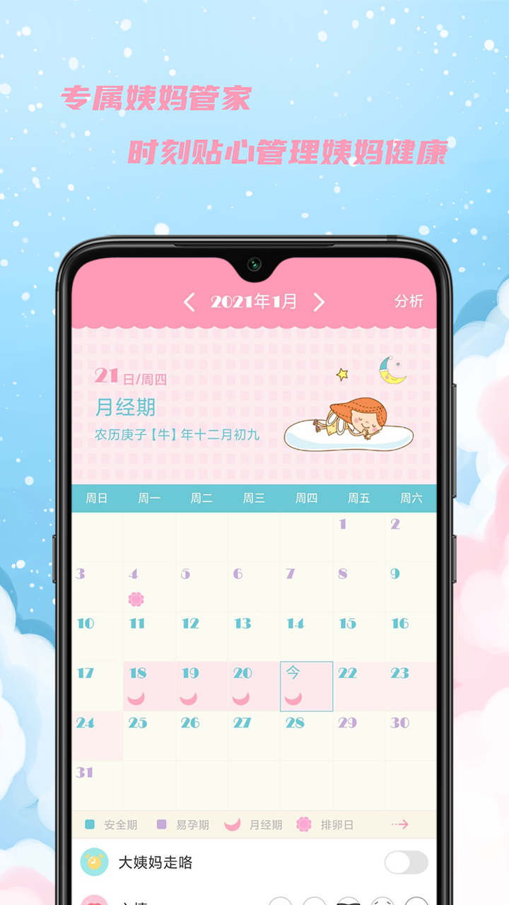 应用截图1预览