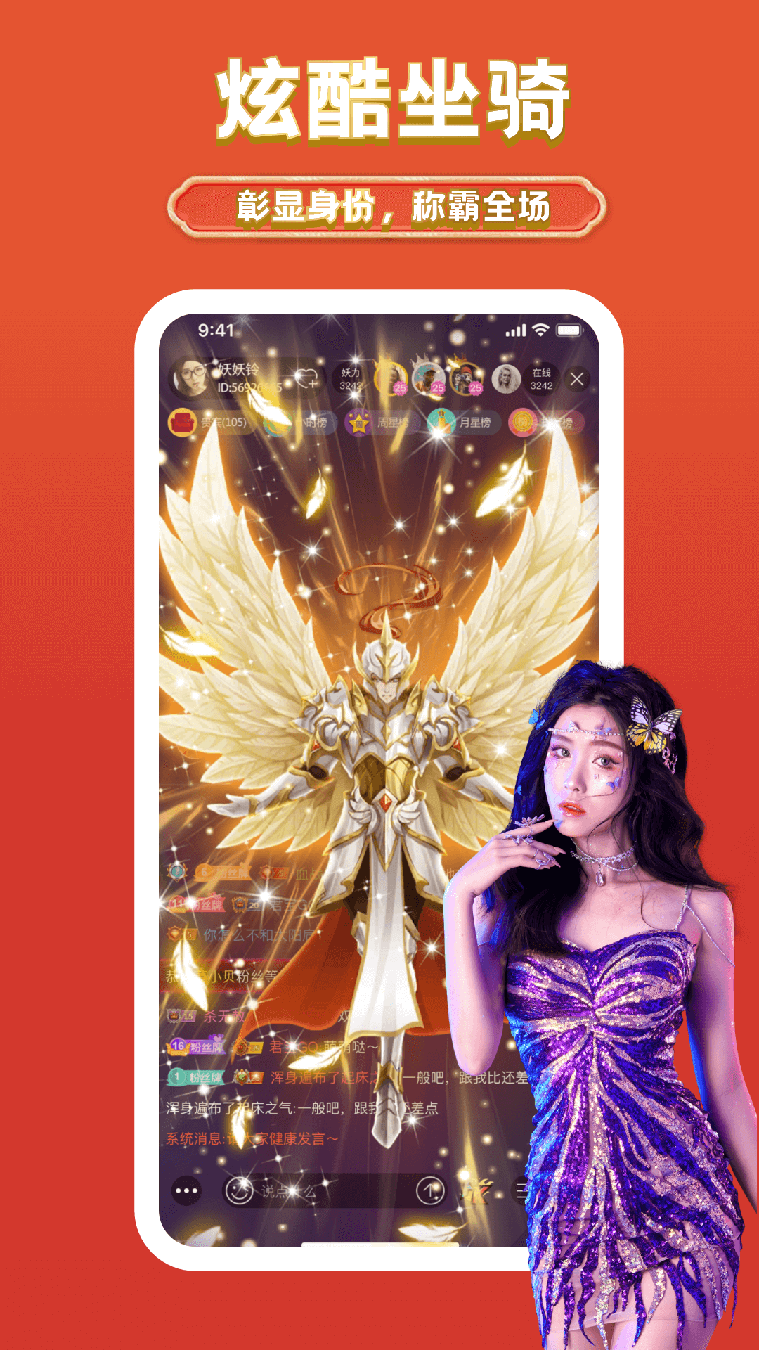 应用截图5预览