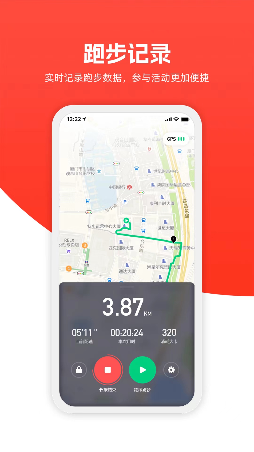 应用截图1预览