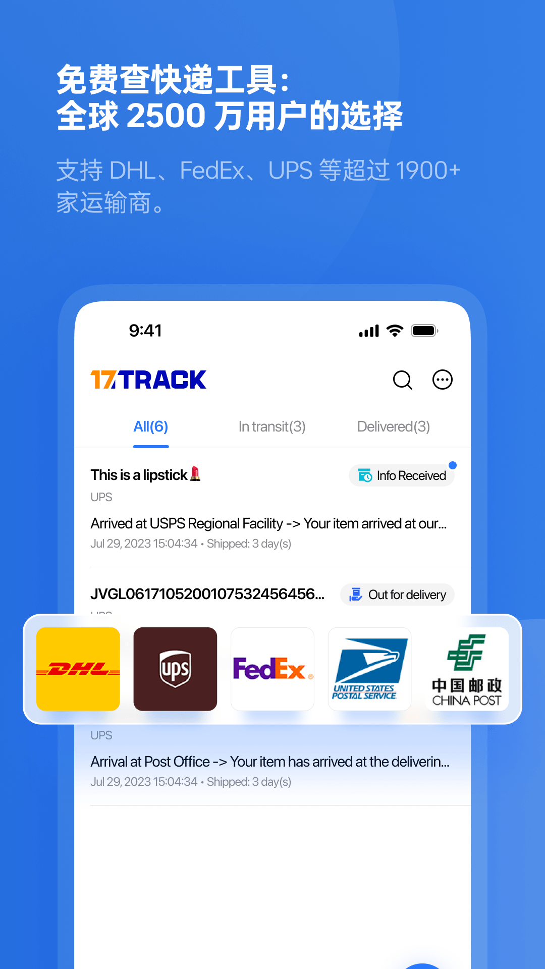 应用截图1预览
