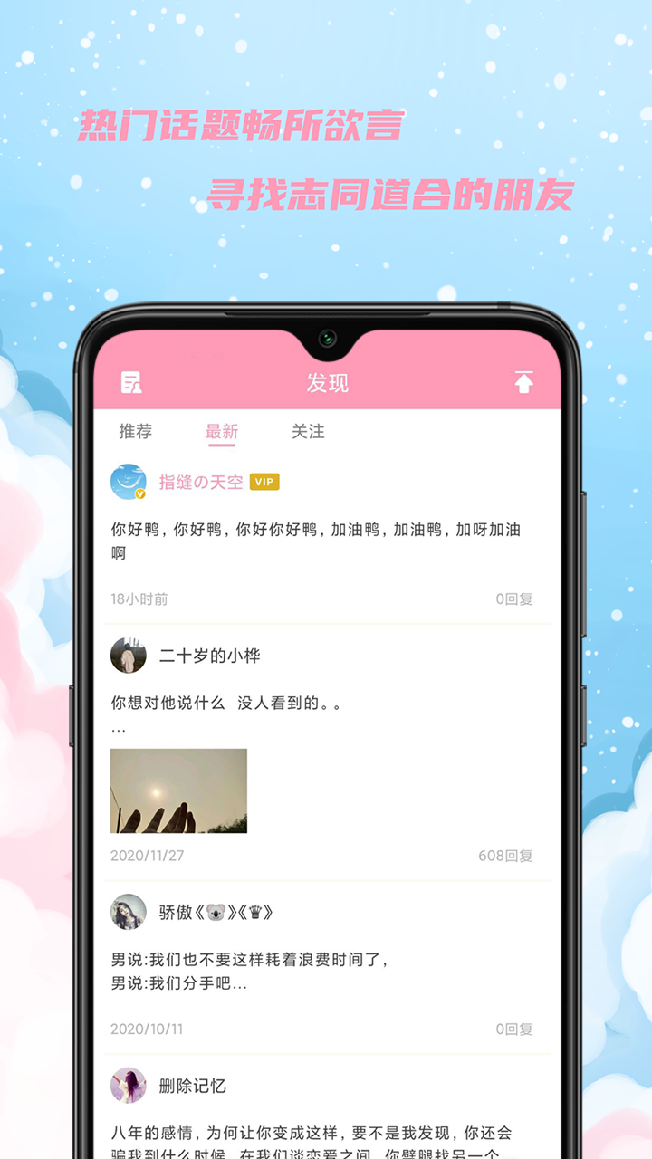 应用截图4预览