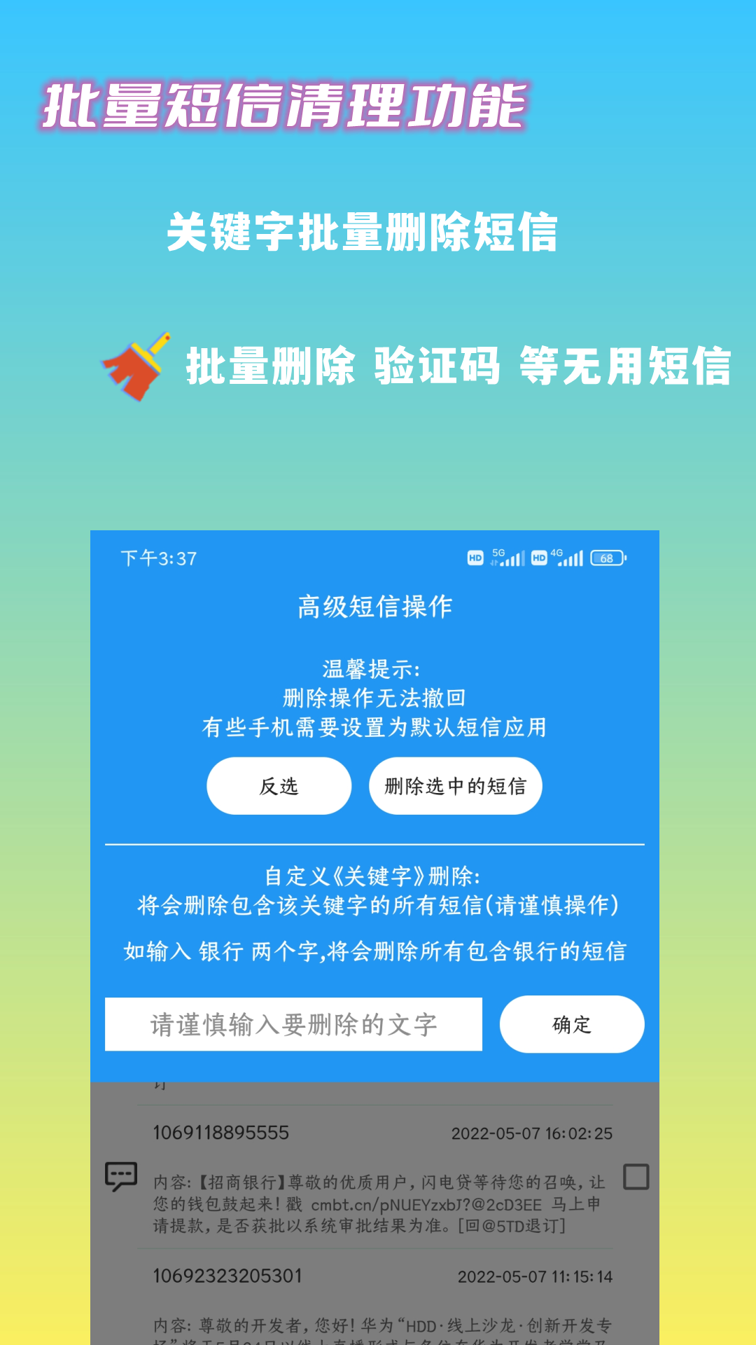 应用截图2预览