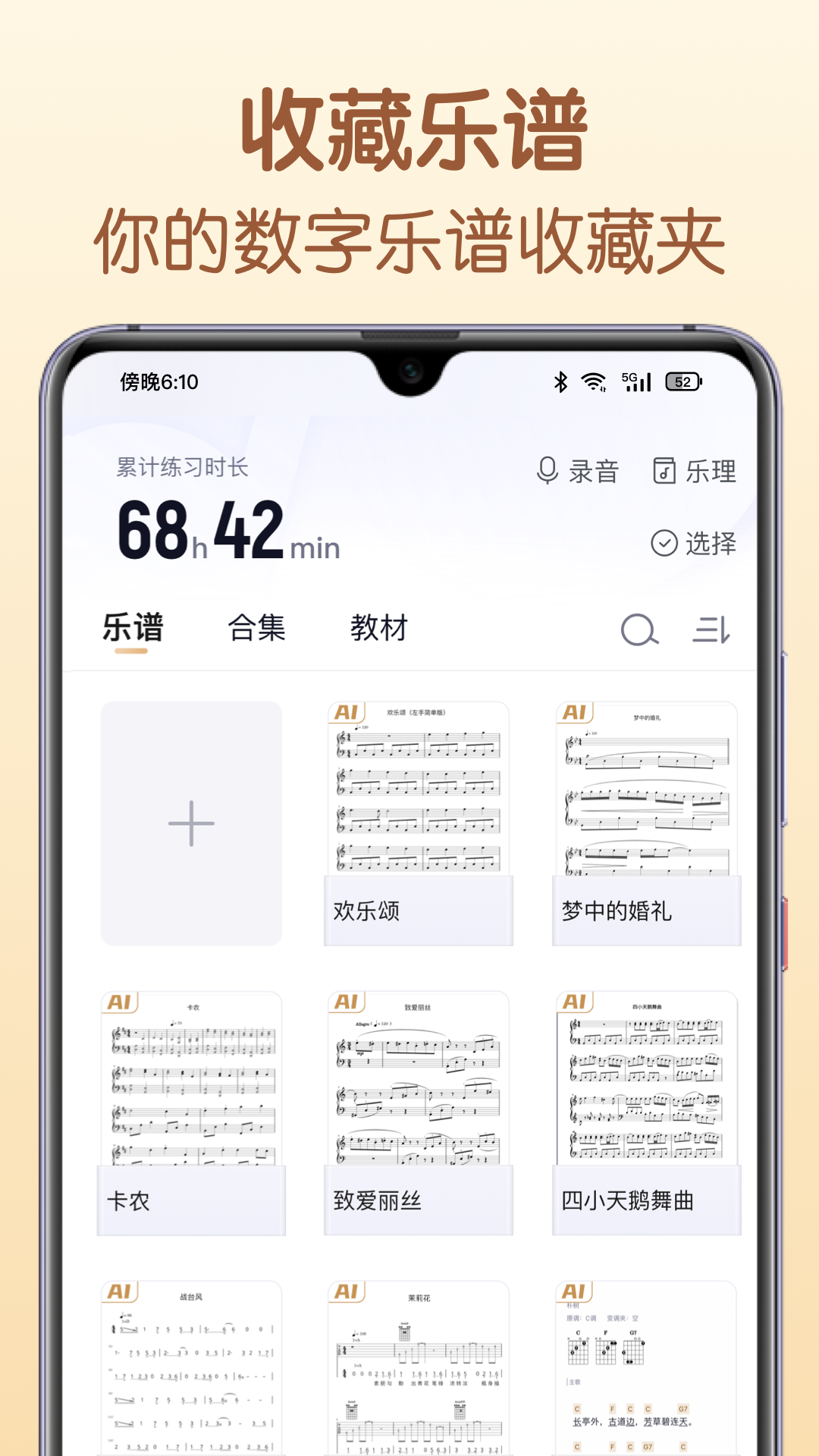应用截图4预览
