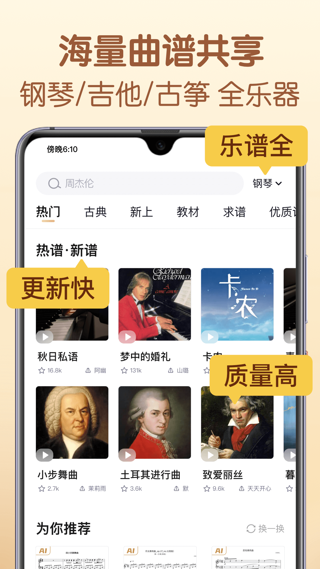 应用截图1预览