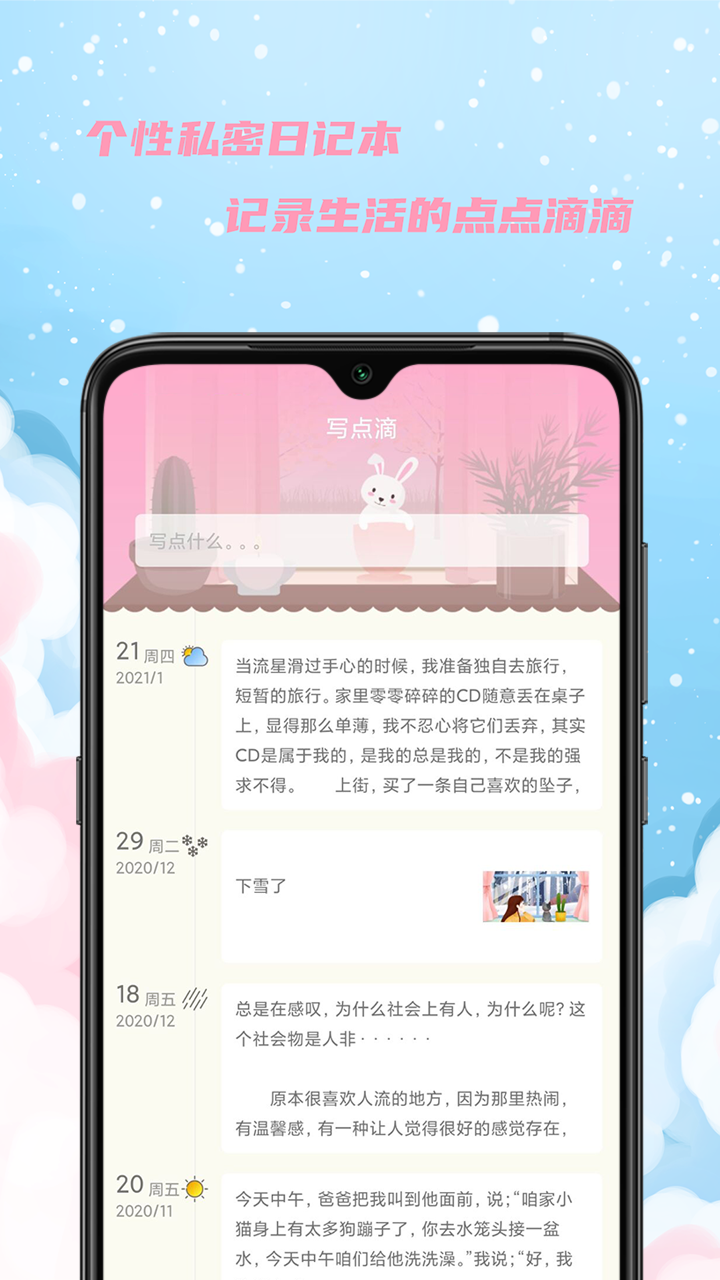 应用截图2预览