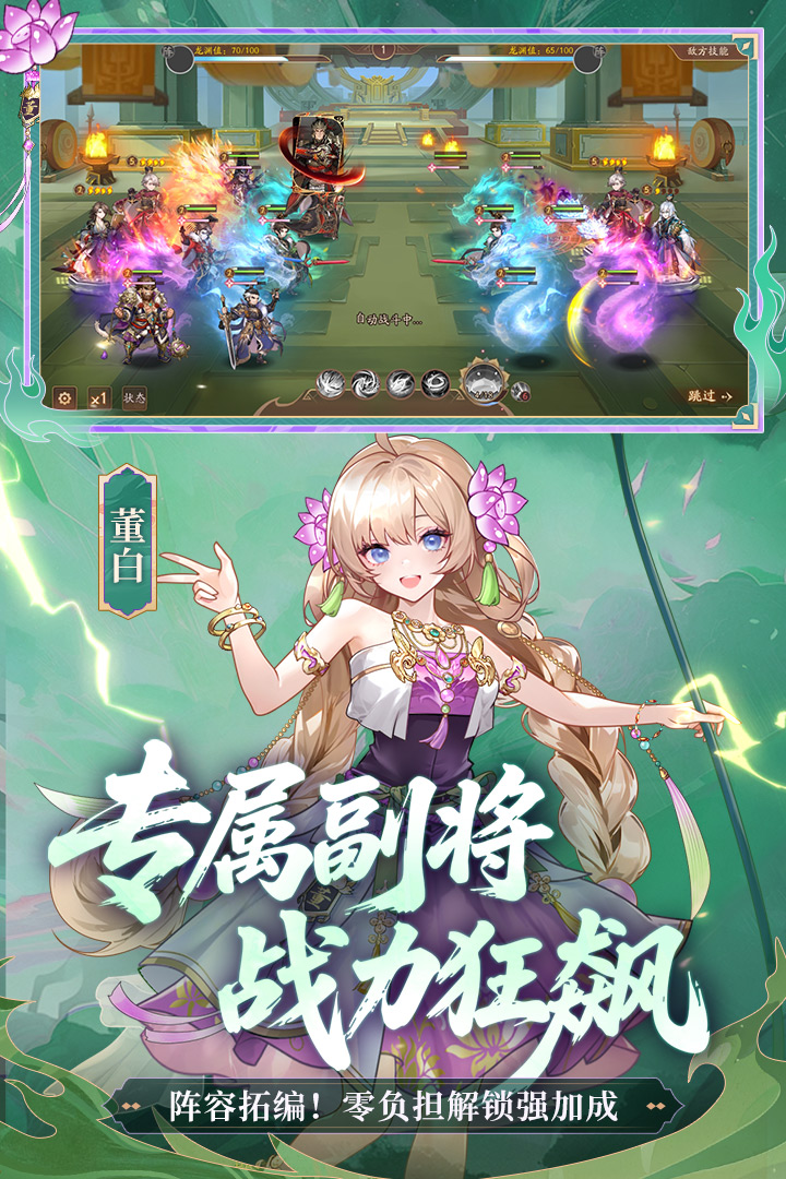 应用截图4预览