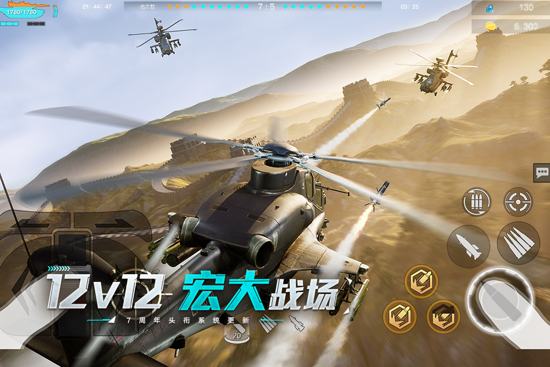 应用截图2预览