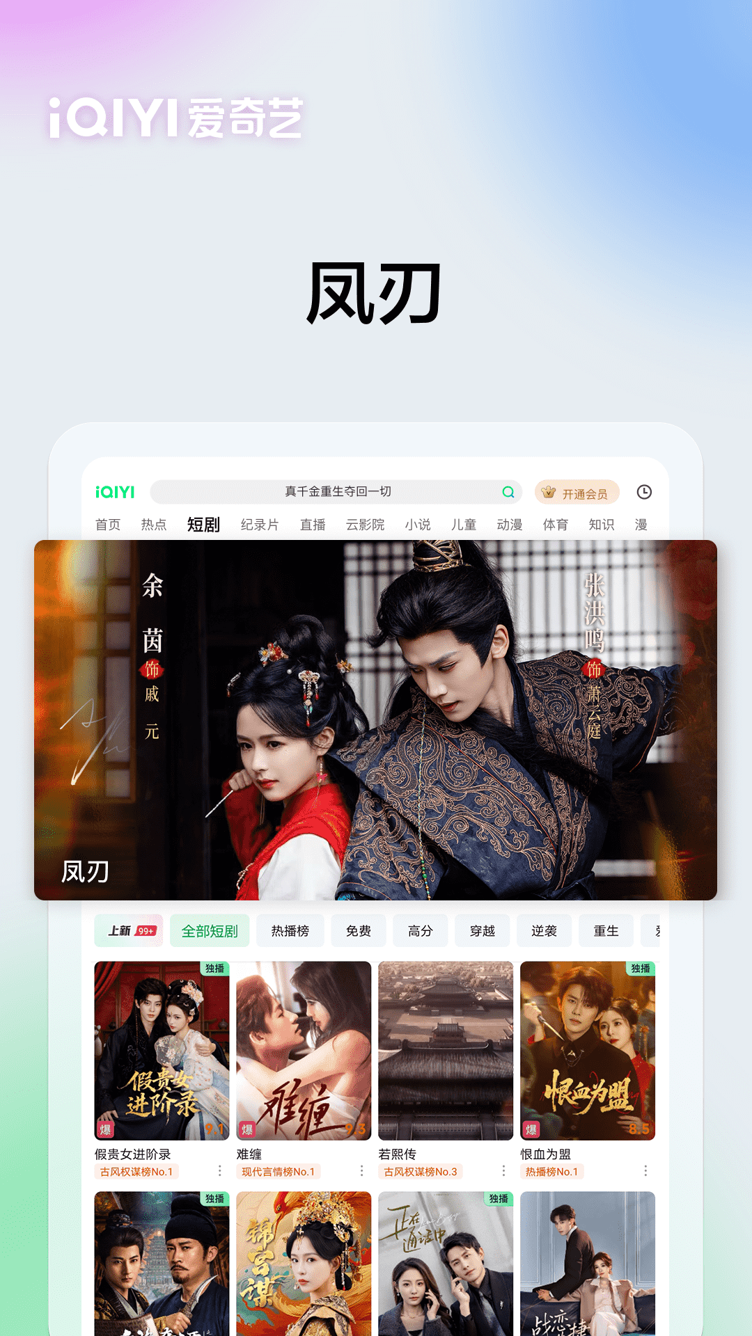 应用截图5预览