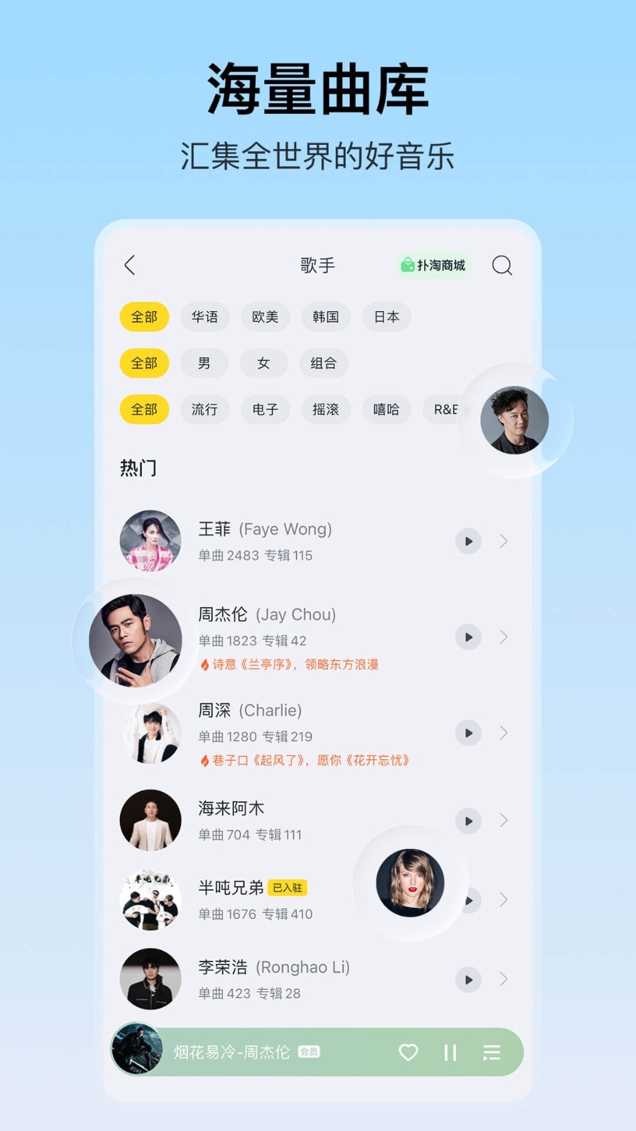 应用截图3预览