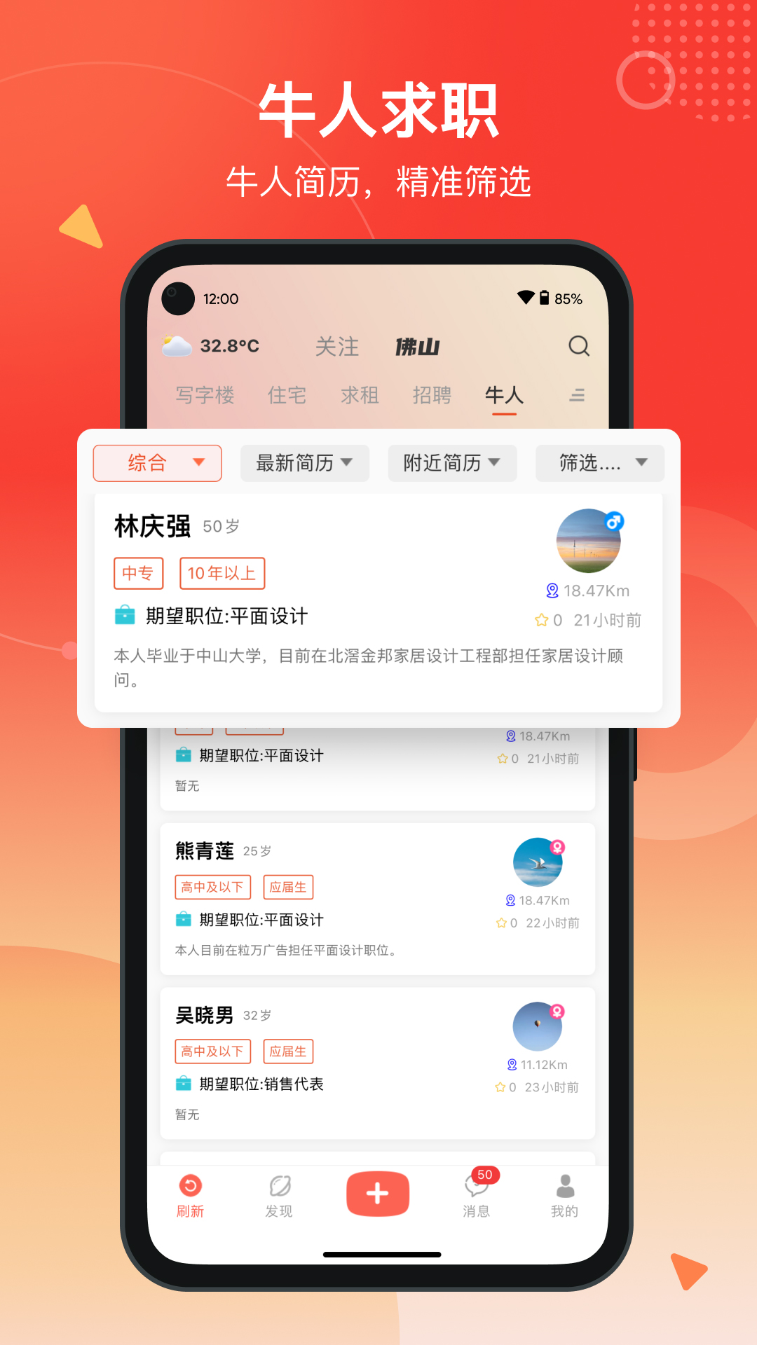 应用截图5预览