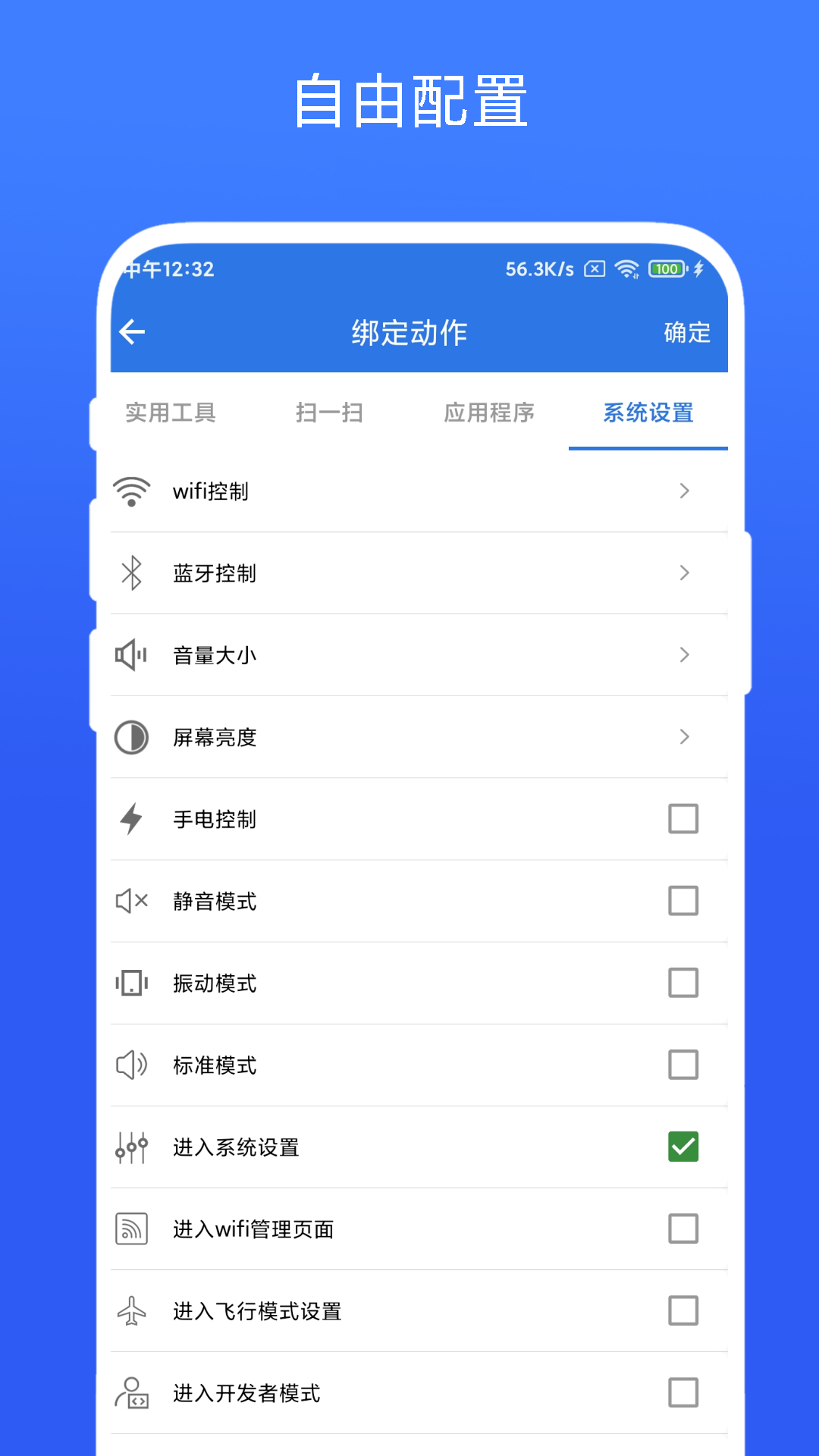 应用截图4预览