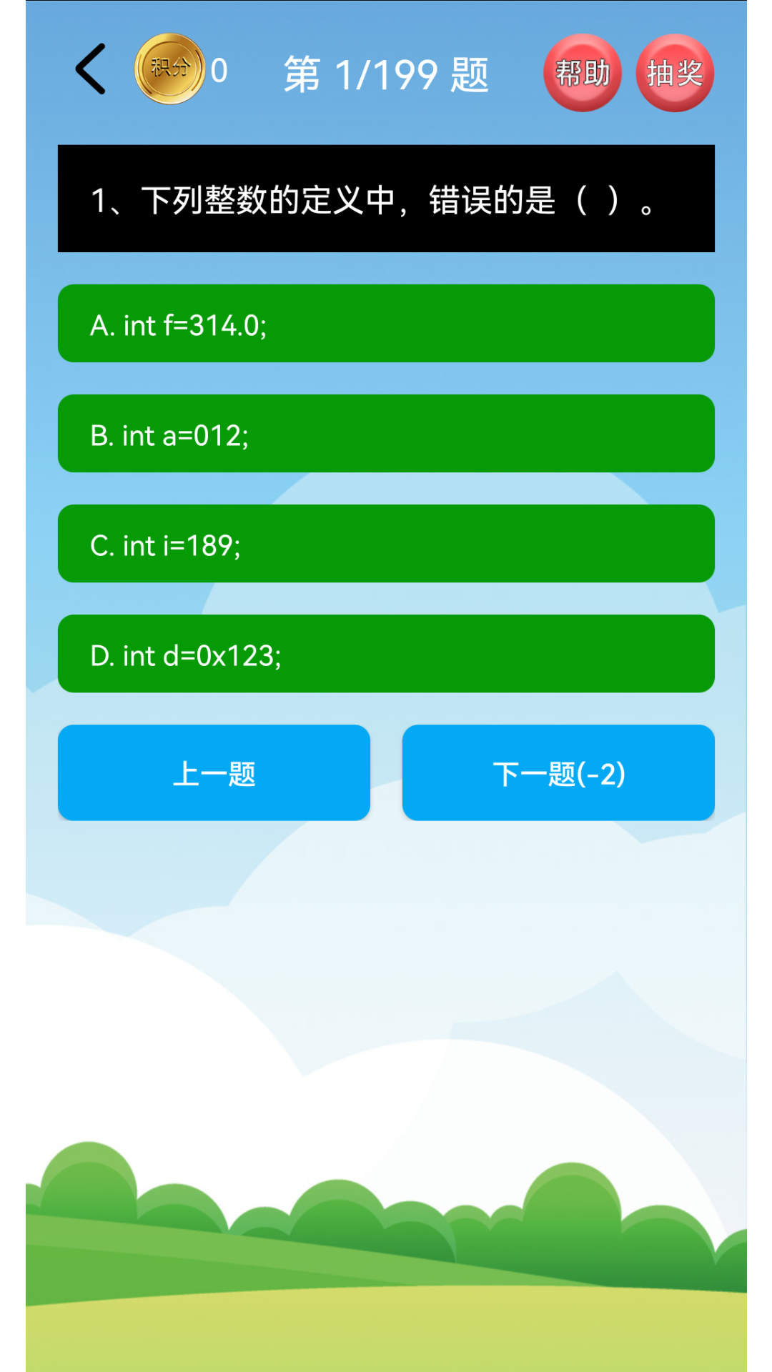 应用截图5预览