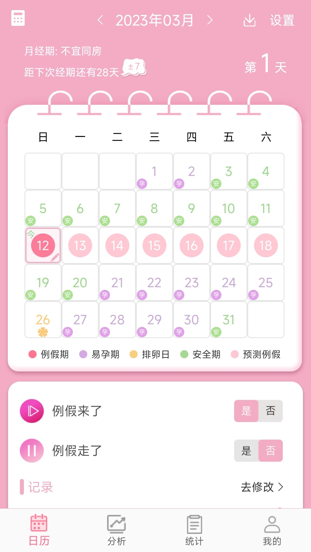 应用截图1预览