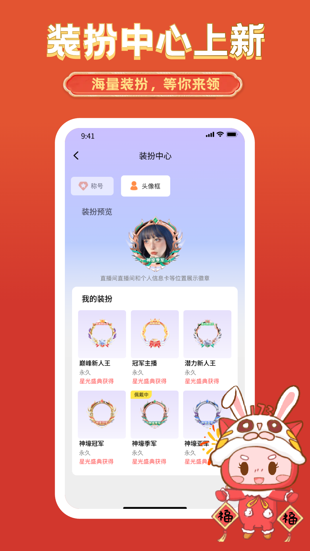 应用截图1预览