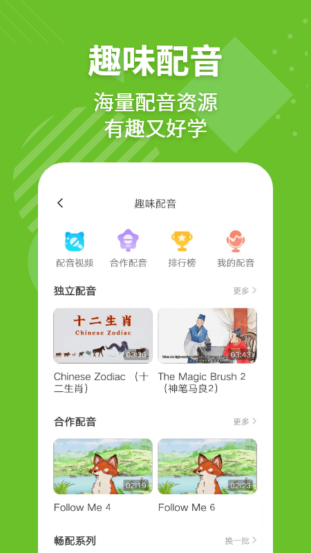 应用截图4预览