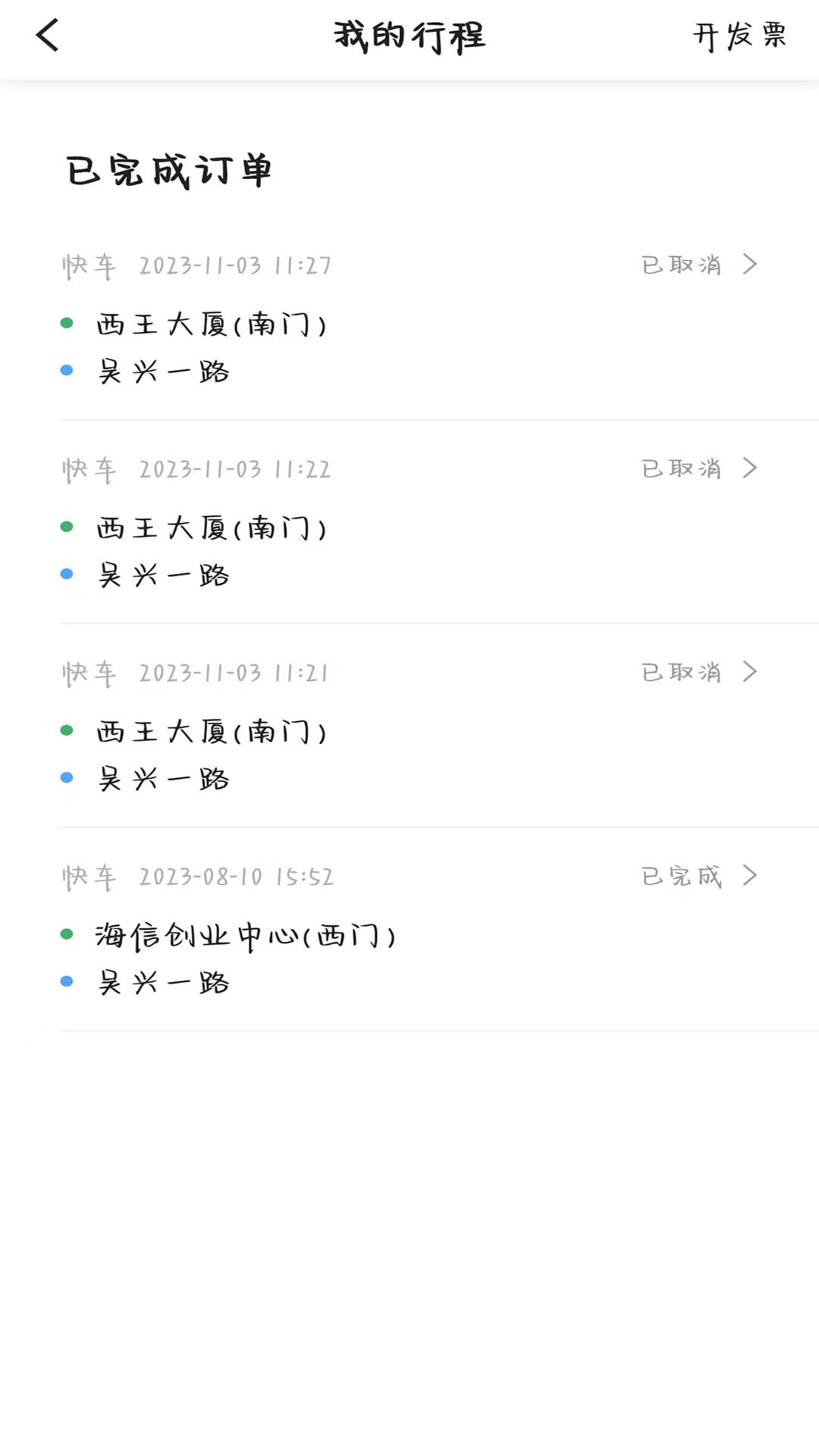 应用截图3预览
