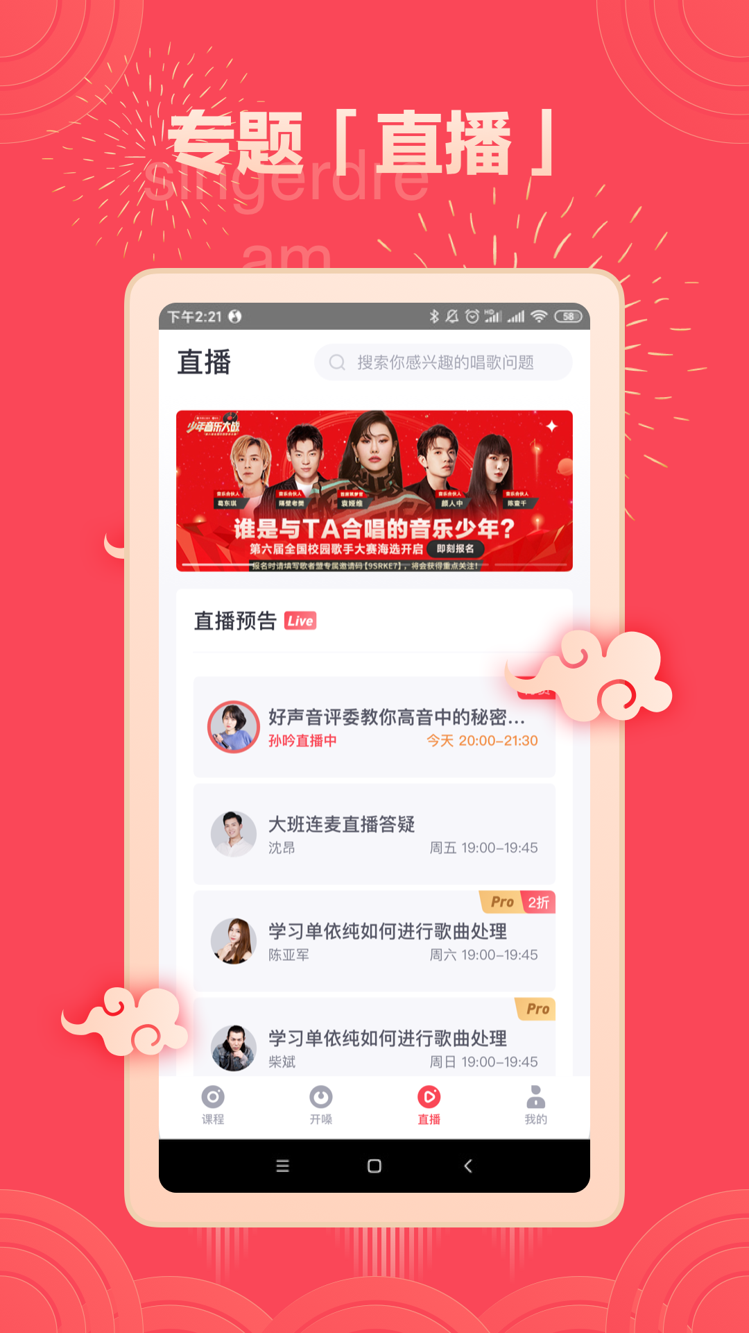 应用截图5预览
