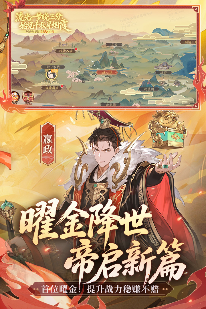 应用截图3预览