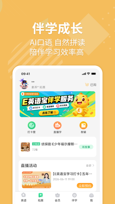 应用截图2预览