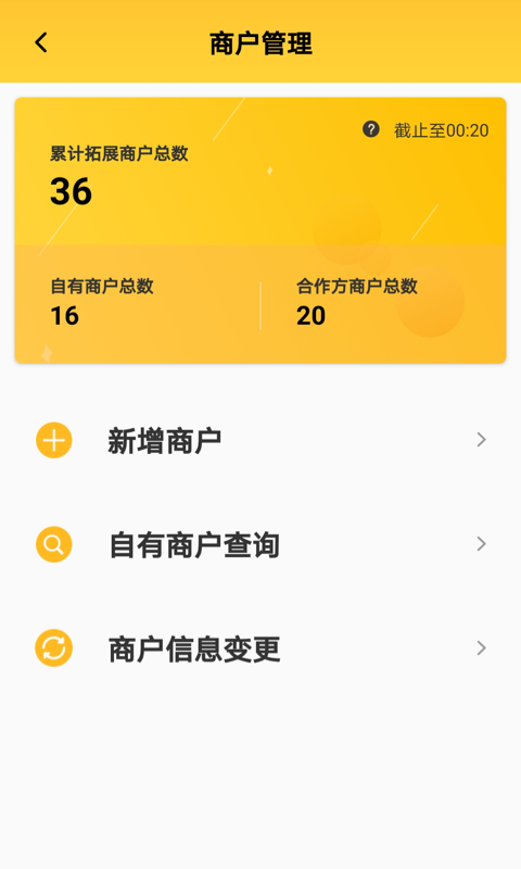 应用截图5预览