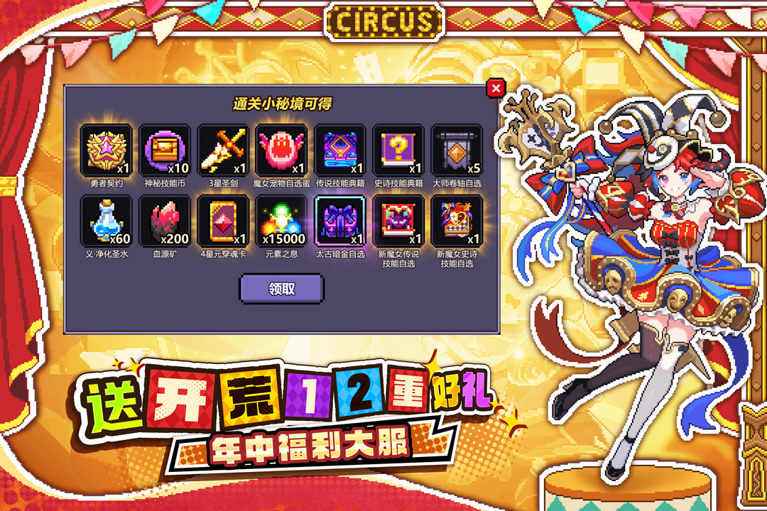 应用截图3预览