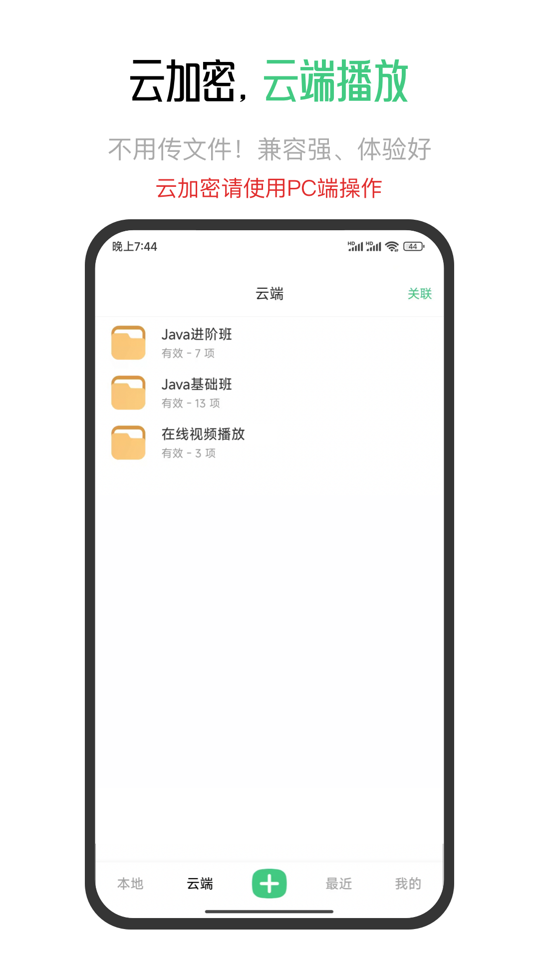 应用截图4预览