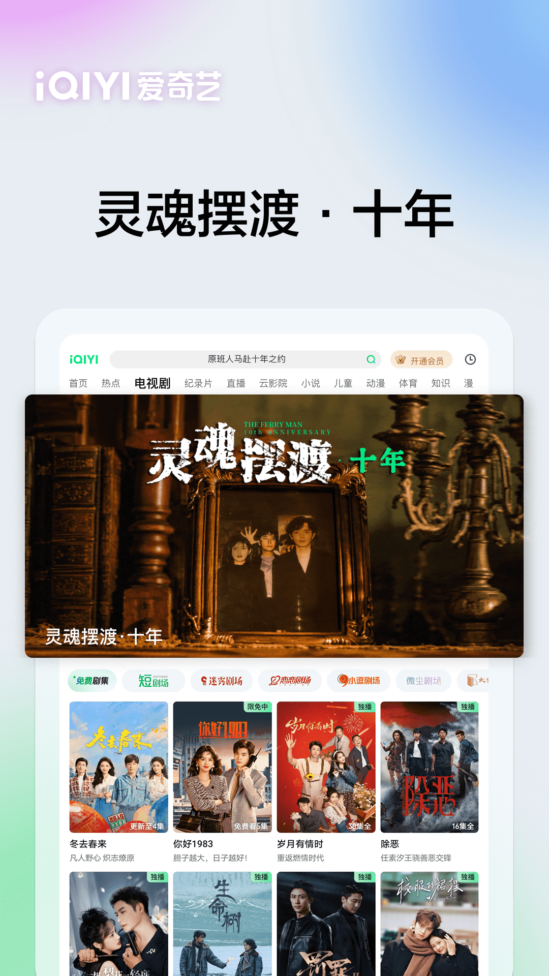 应用截图1预览