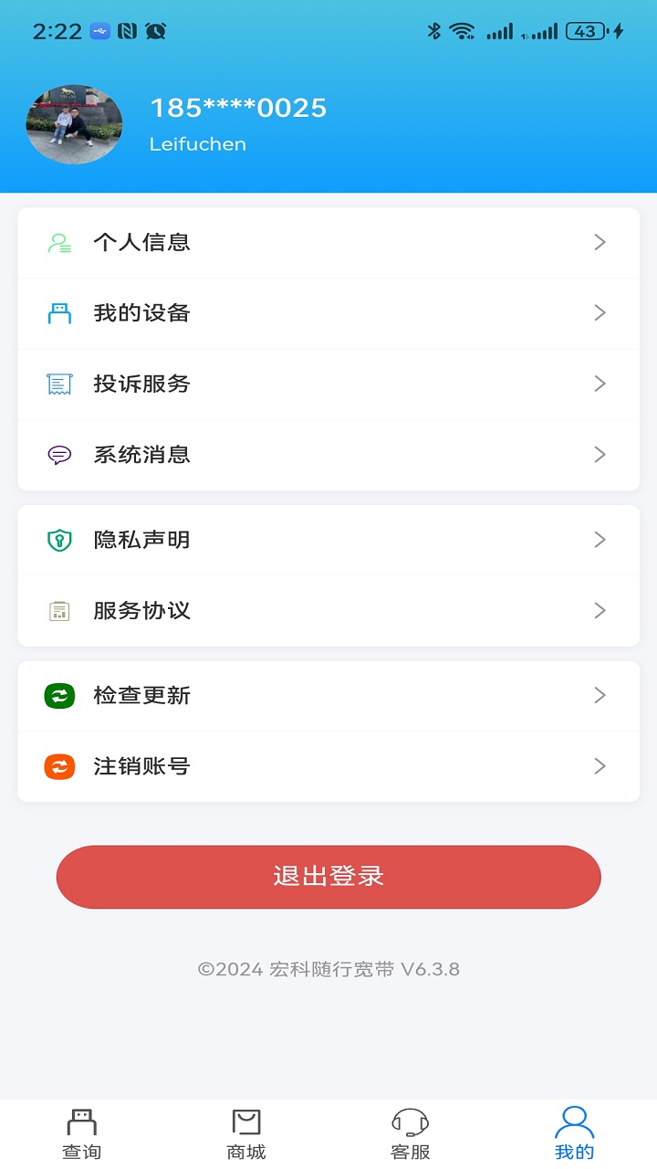应用截图3预览