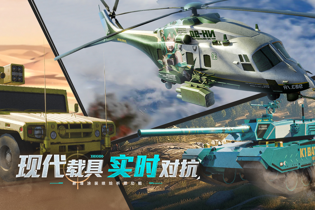 应用截图4预览