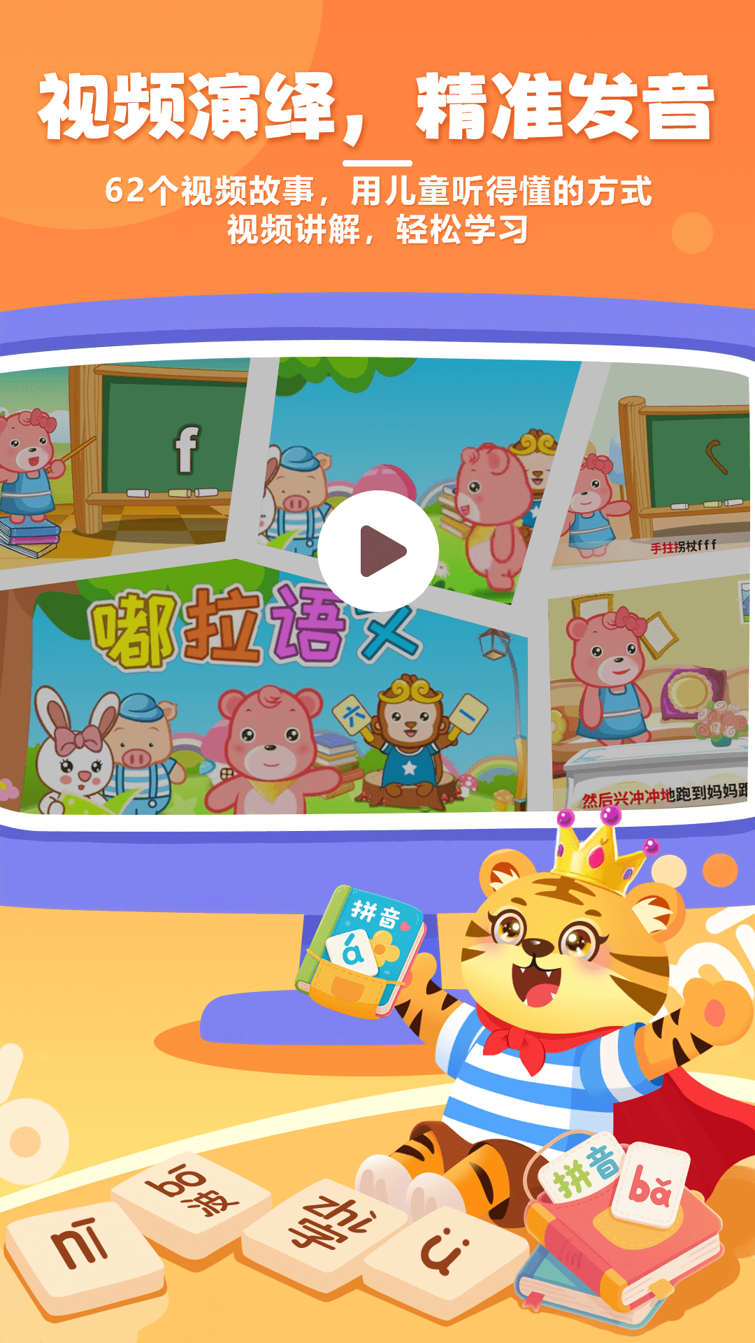应用截图4预览