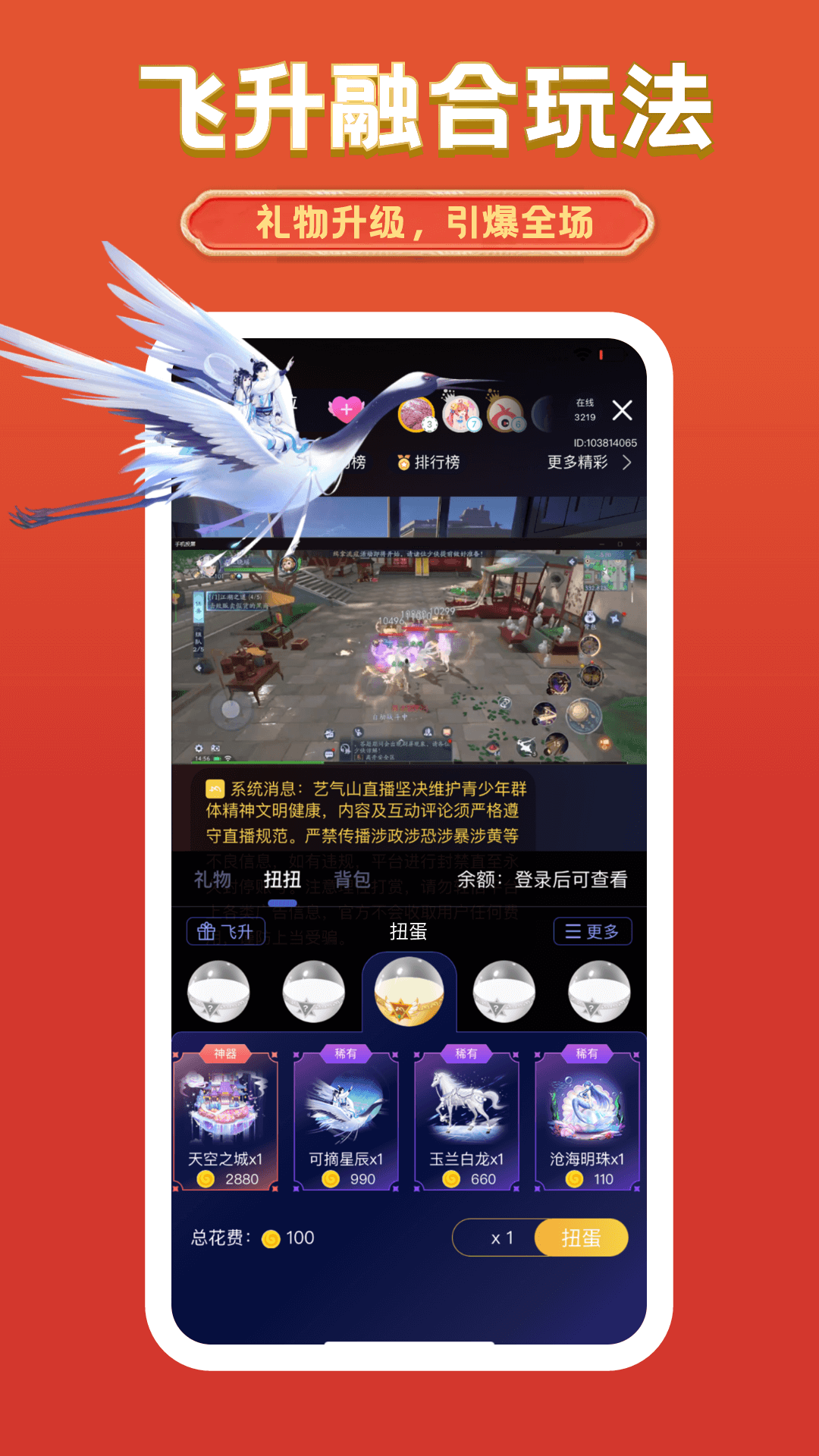 应用截图4预览