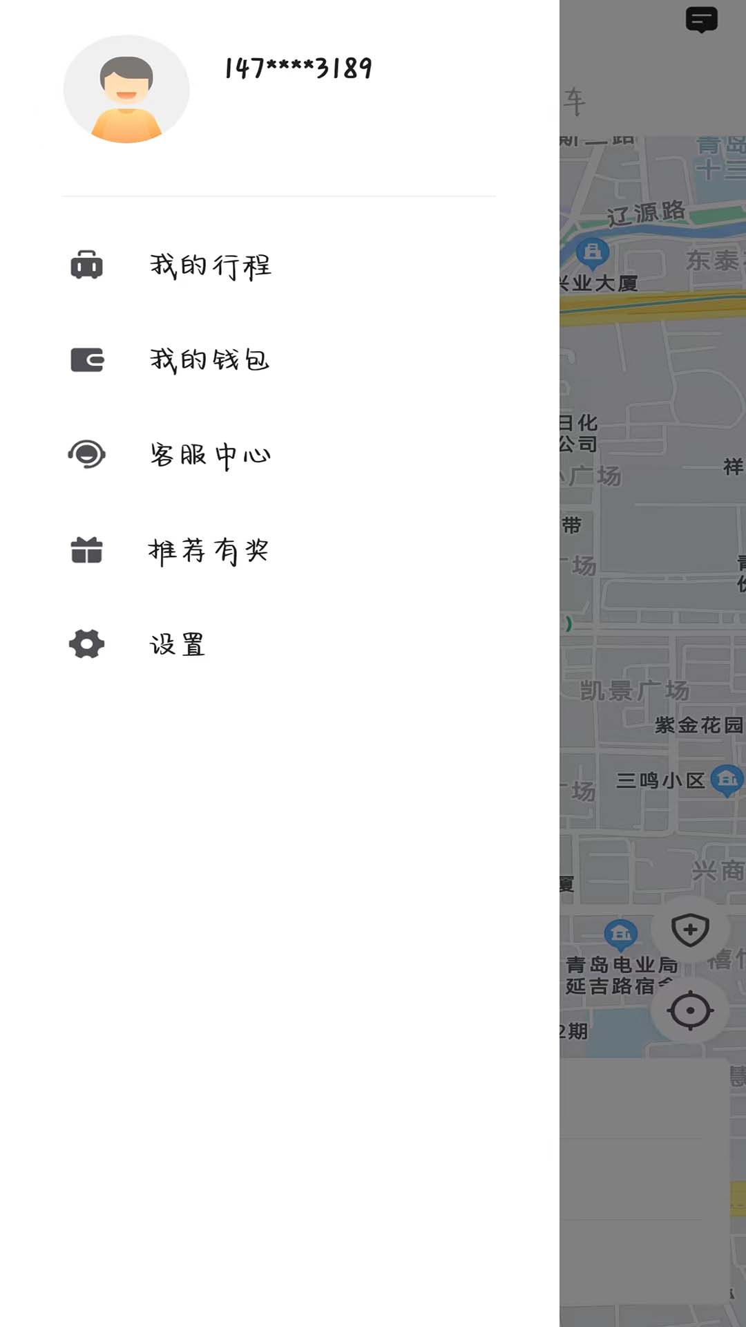 应用截图2预览