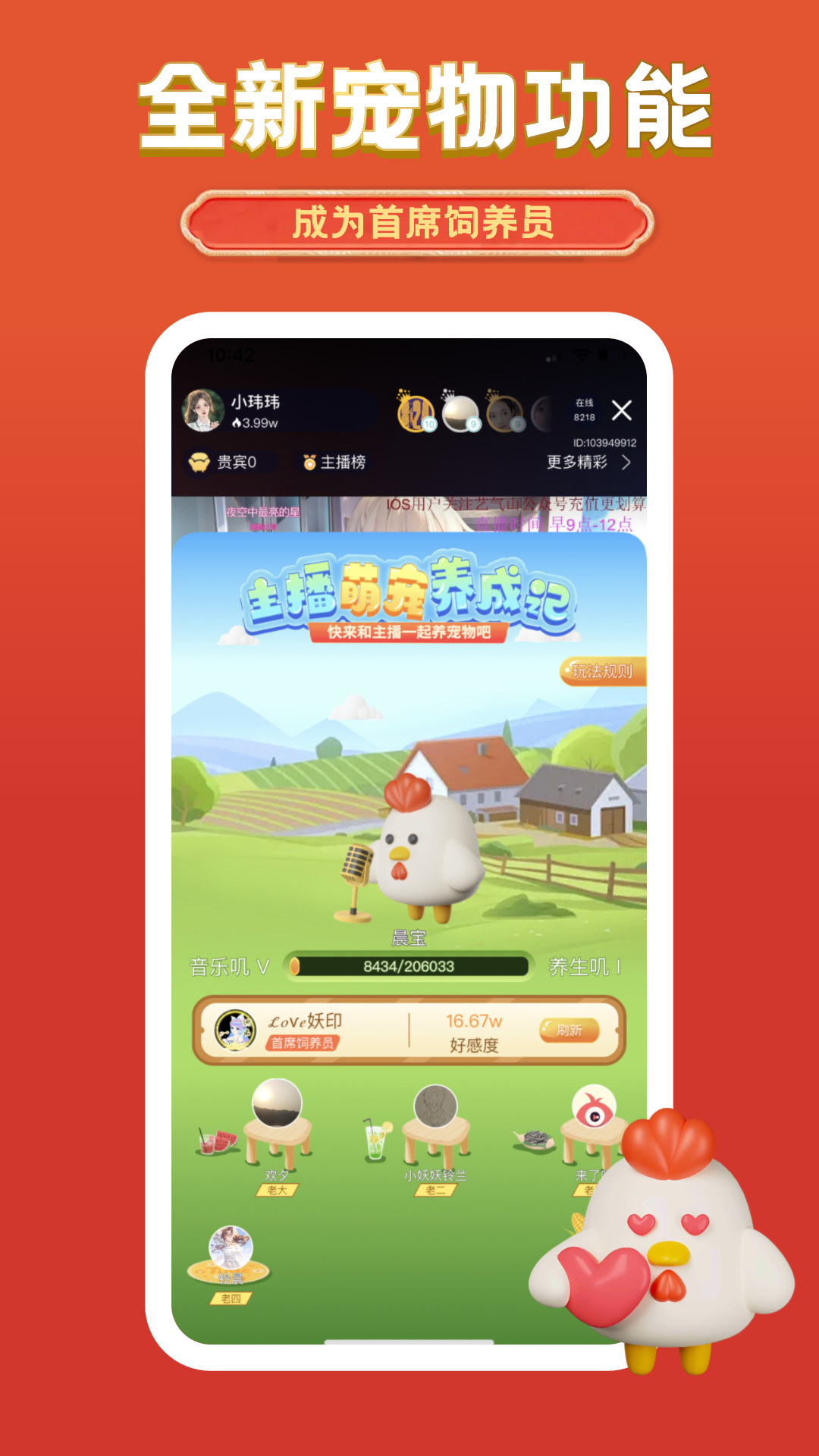 应用截图2预览
