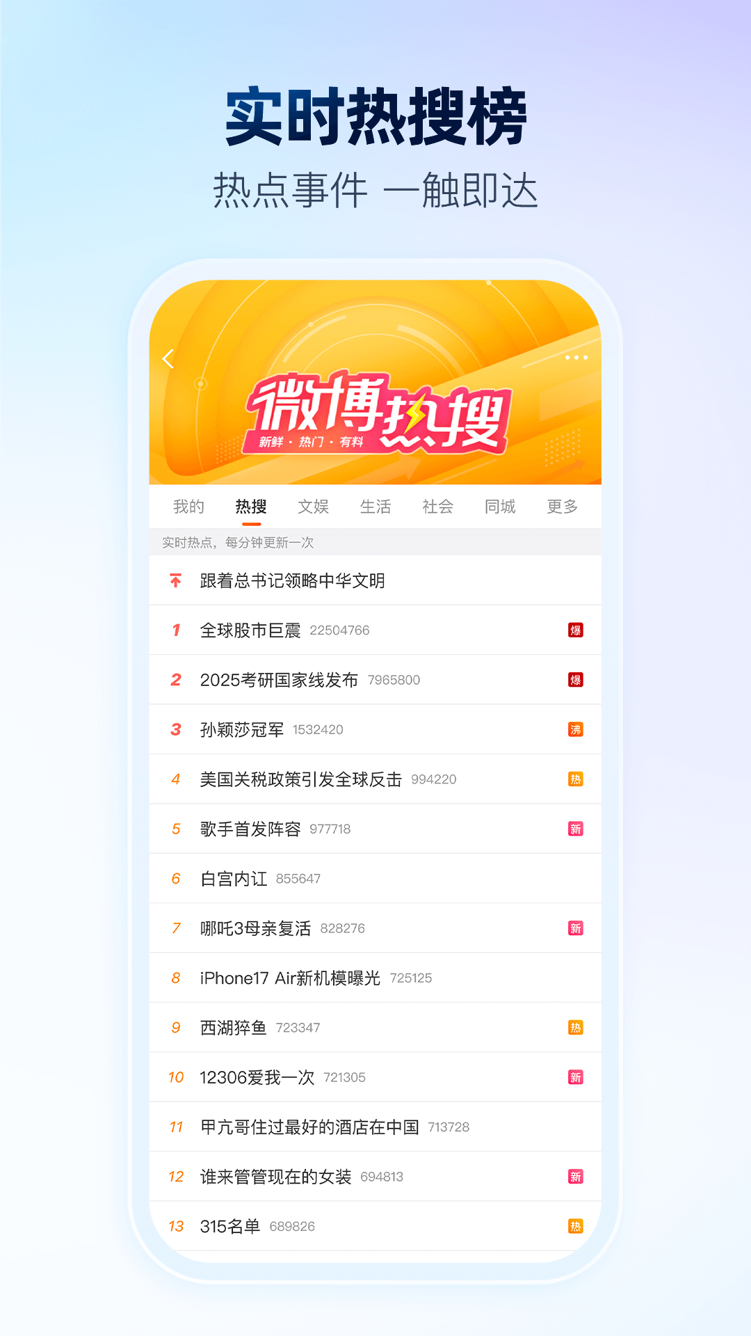 应用截图6预览