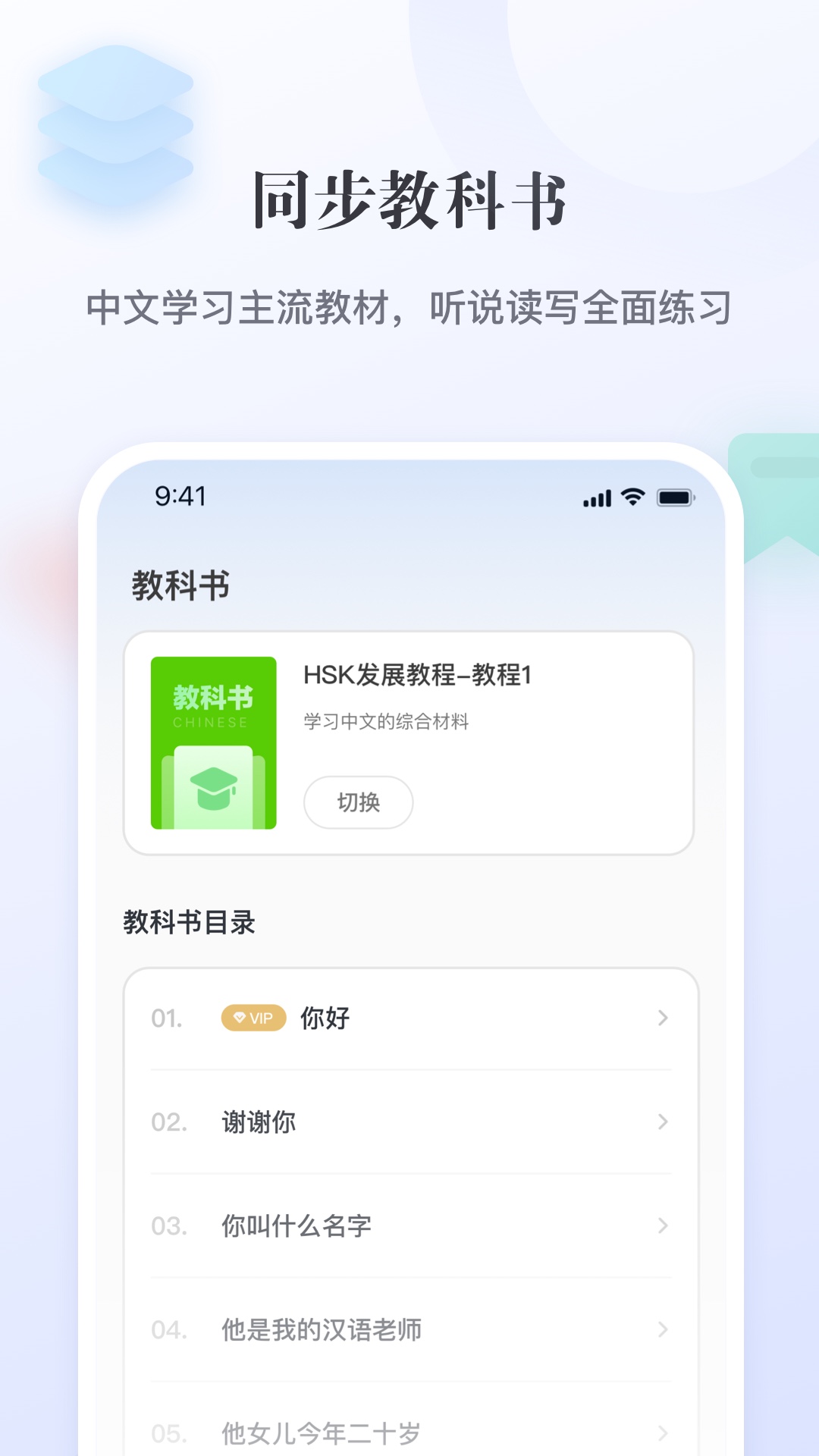 应用截图1预览
