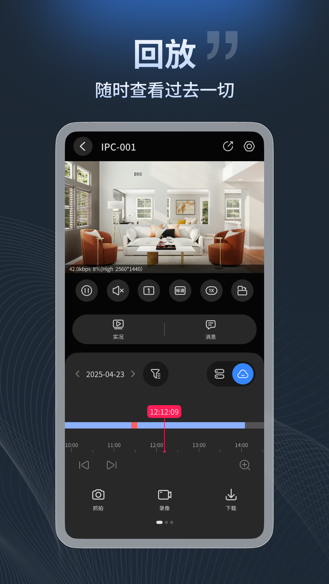 应用截图3预览