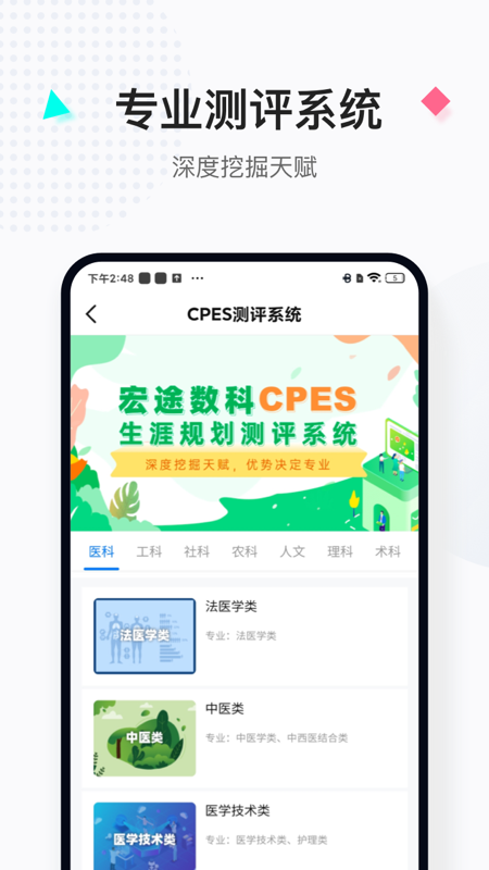 应用截图5预览