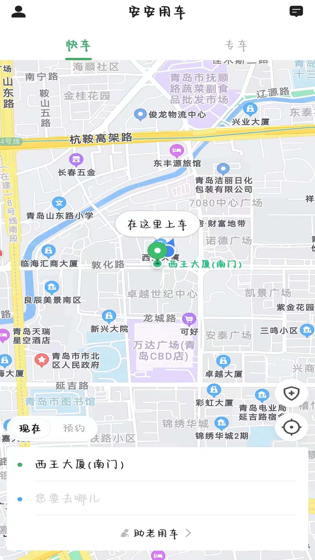 应用截图1预览