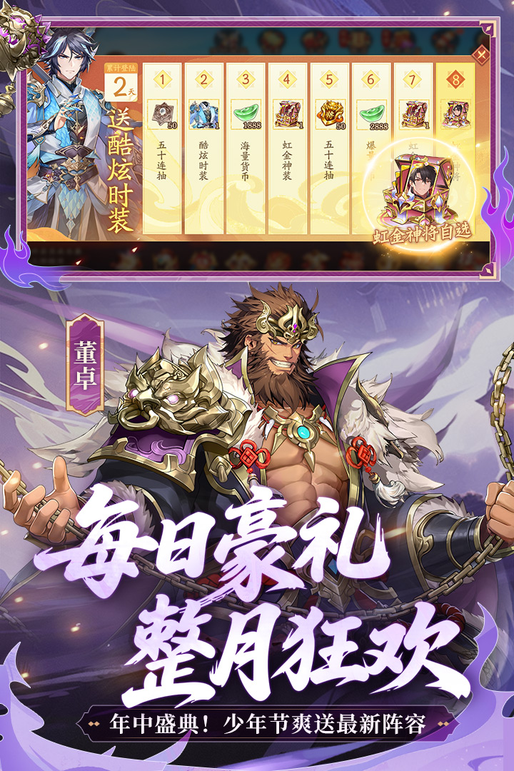 应用截图5预览