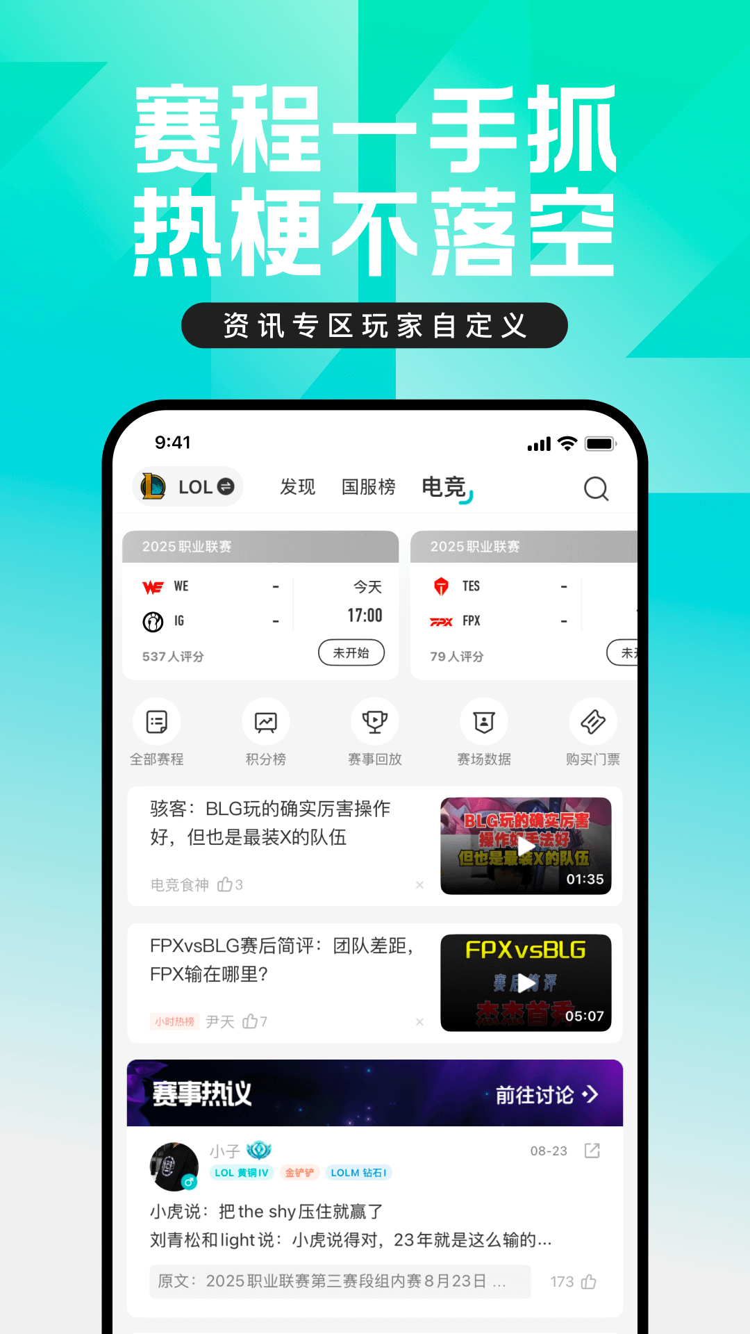 应用截图5预览