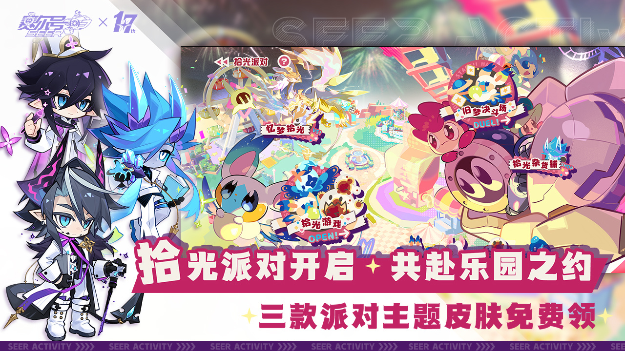应用截图5预览