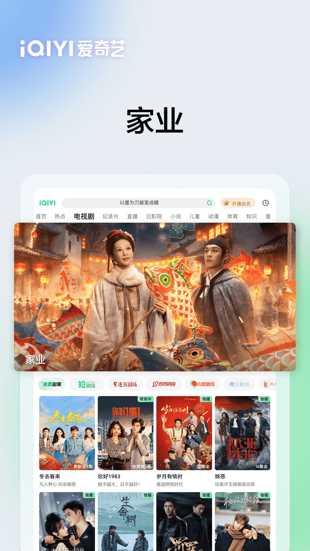 应用截图2预览