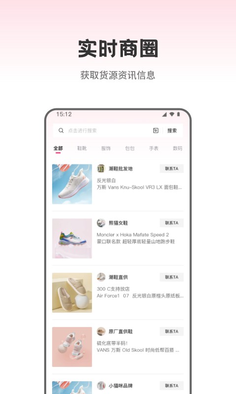 应用截图2预览