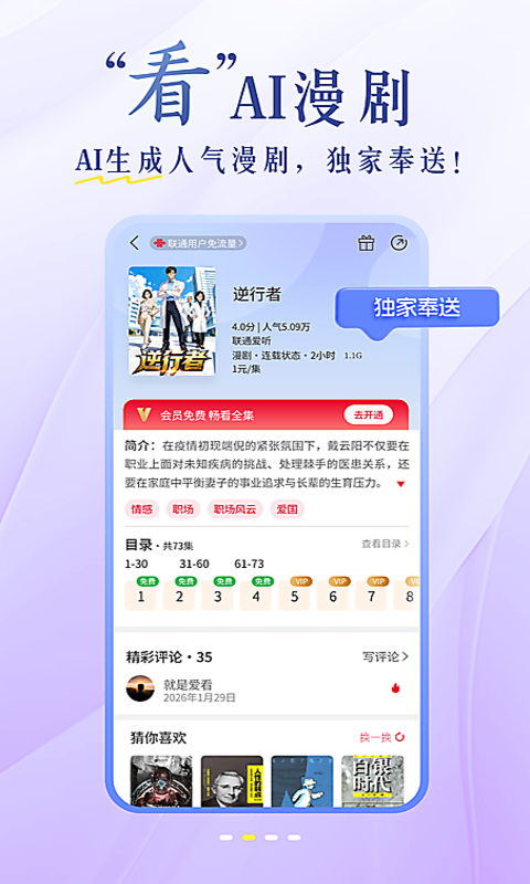 应用截图2预览