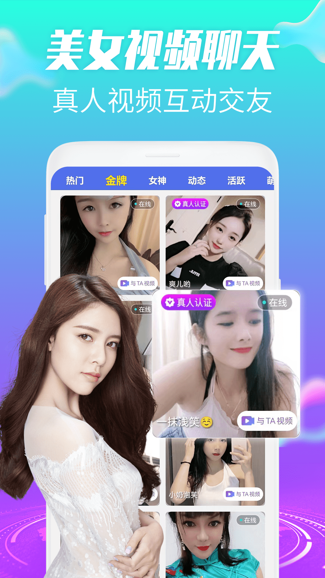 应用截图1预览